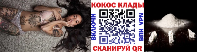 Купить наркоту Ладушкин Конопля Бутират СК Гашиш Меф мяу мяу