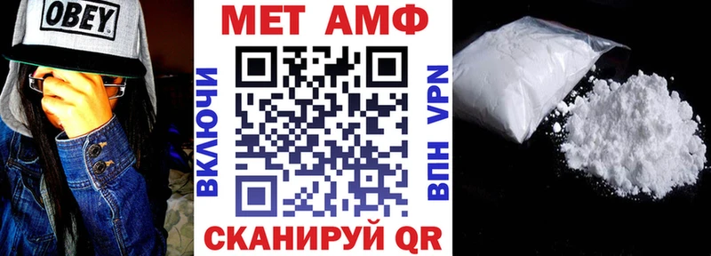 что такое наркотик  Ладушкин  АМФЕТАМИН Premium 