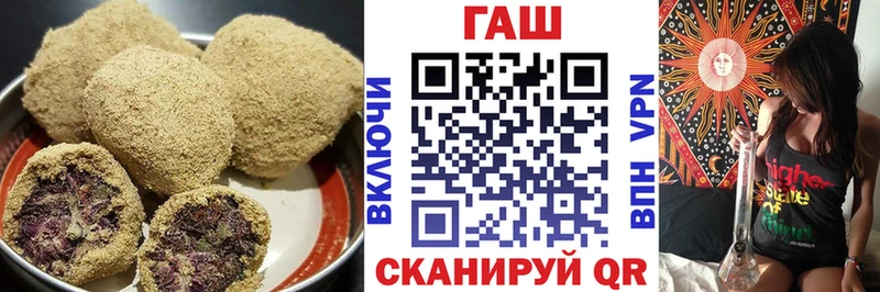МЕГА рабочий сайт Ладушкин Cannafood марихуана купить наркотики сайты