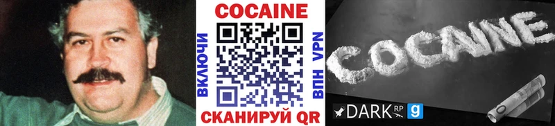 KRAKEN как войти  Ладушкин  Кокаин Эквадор 