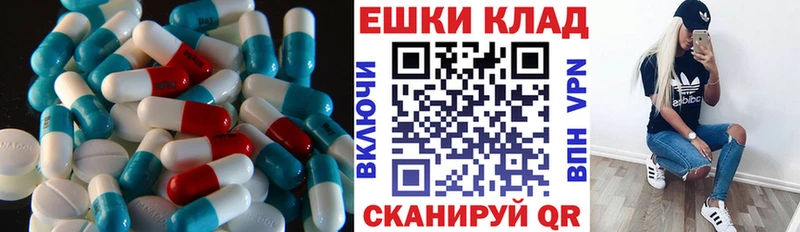 Экстази mix omg ССЫЛКА Ладушкин