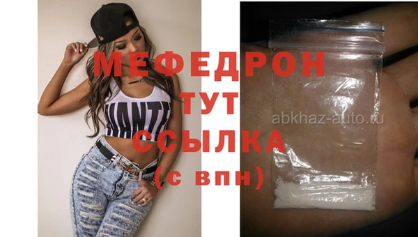 кокаин премиум Корсаков