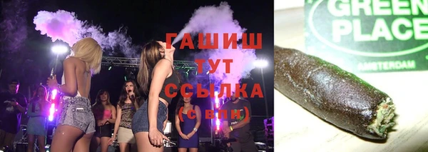 кокаин премиум Корсаков