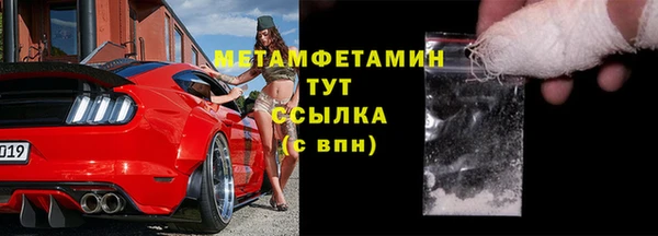 синтетический гашиш Куйбышев
