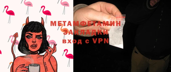 прущие крисы Костерёво