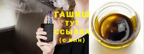 синтетический гашиш Куйбышев