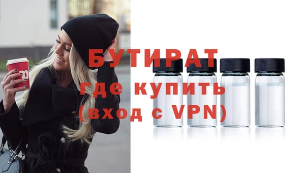 кокаин премиум Корсаков