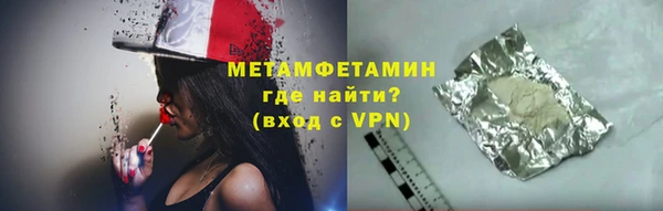 кокаин премиум Корсаков