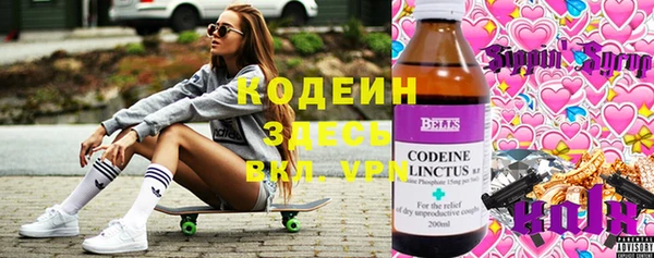 синтетический гашиш Куйбышев