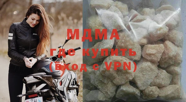 синтетический гашиш Куйбышев