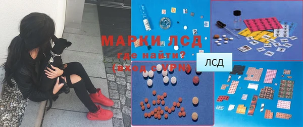 синтетический гашиш Куйбышев