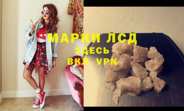 кокаин премиум Корсаков