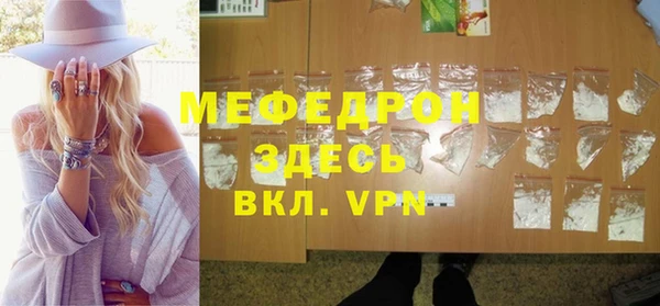 прущие крисы Костерёво