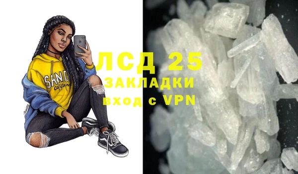 кокаин премиум Корсаков