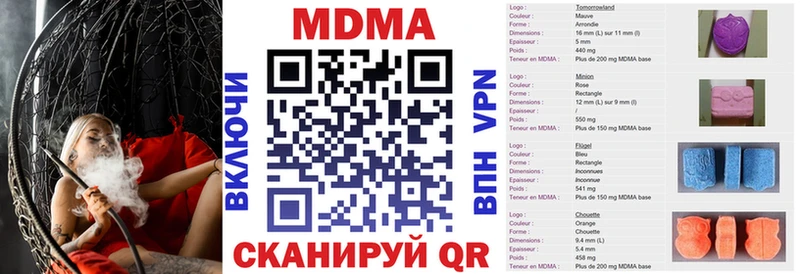 цена   Ладушкин  МДМА crystal 