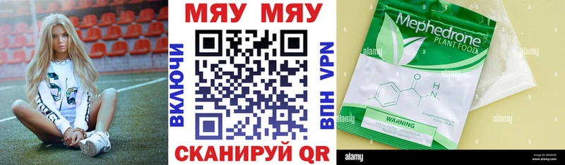 Меф кристаллы  ОМГ ОМГ ссылки  Ладушкин 