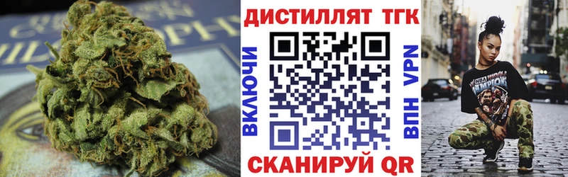 что такое наркотик кракен ссылки ТГК концентрат Ладушкин