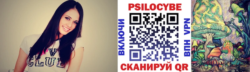 Галлюциногенные грибы GOLDEN TEACHER  KRAKEN   Ладушкин 