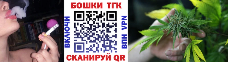 Бошки Шишки семена  KRAKEN ТОР  Ладушкин 
